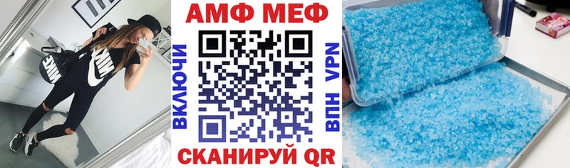 АМФЕТАМИН Розовый  кракен вход  Удомля 