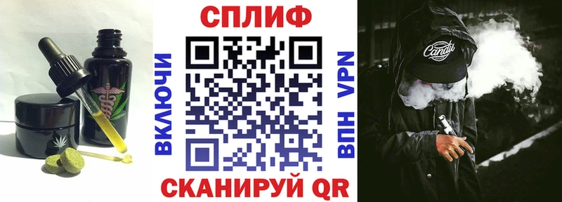 мега вход Удомля Печенье с ТГК марихуана где купить