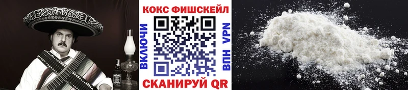 где купить наркоту  Удомля  КОКАИН 97% 