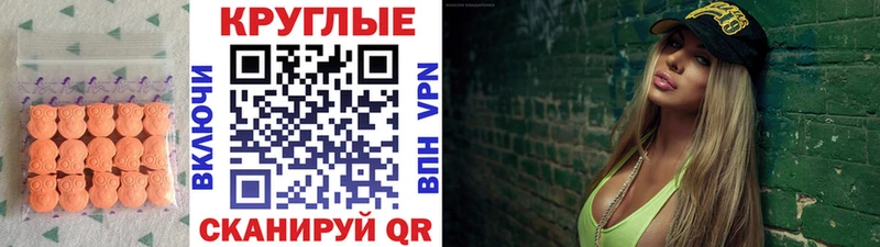 даркнет сайт  Удомля  ЭКСТАЗИ MDMA 