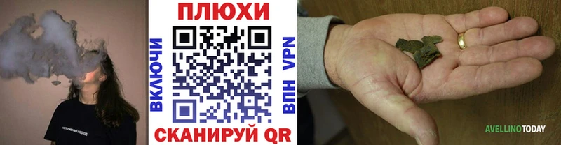ГАШ индика сатива наркота Удомля