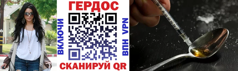 mega маркетплейс  Удомля  Героин Heroin 