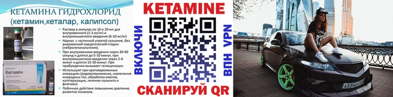 КЕТАМИН ketamine  это какой сайт  Удомля  закладка 