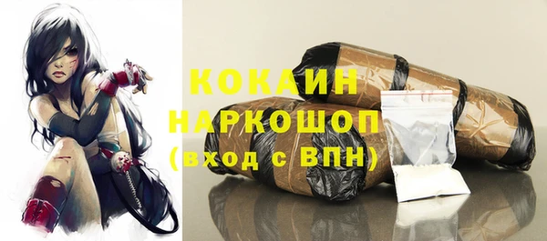 COCAINE Алзамай