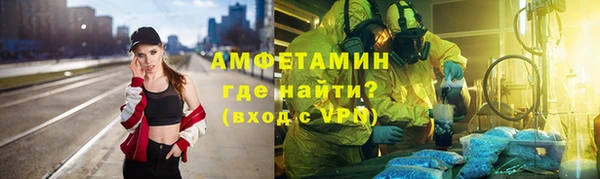 мефедрон VHQ Алексеевка