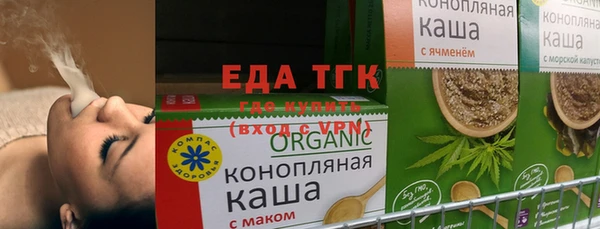 мефедрон VHQ Алексеевка