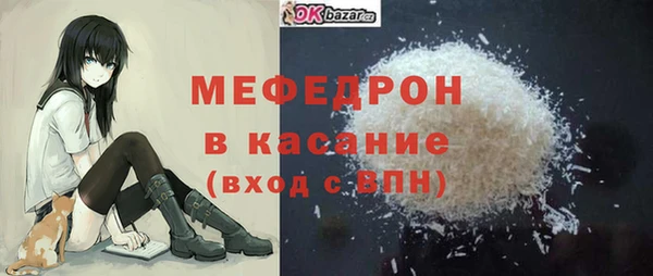 мефедрон VHQ Алексеевка