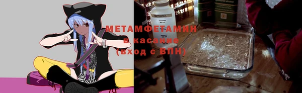 мефедрон VHQ Алексеевка