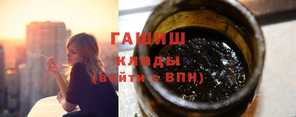 гашиш Горнозаводск
