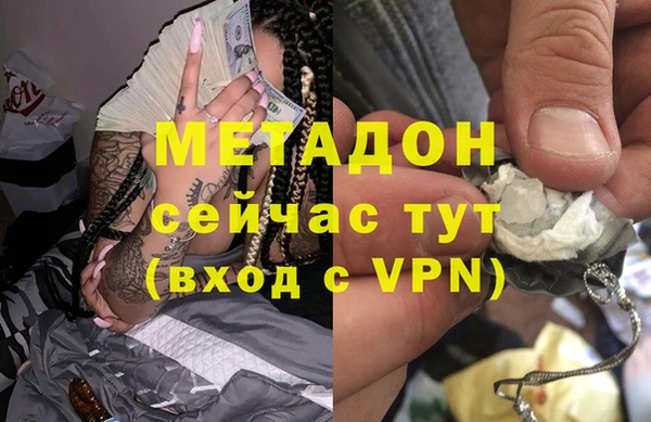 мефедрон VHQ Алексеевка