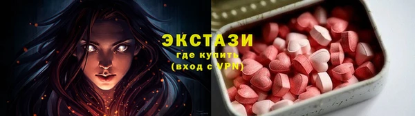 мефедрон VHQ Алексеевка