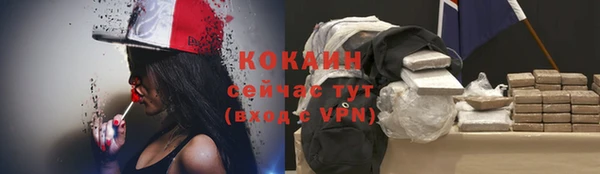 COCAINE Алзамай