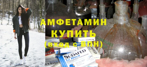мефедрон VHQ Алексеевка