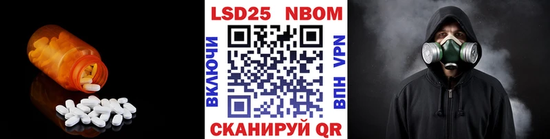 LSD-25 экстази кислота  ссылка на мегу   Удомля 