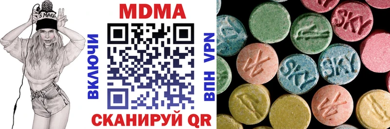 МДМА Molly Удомля