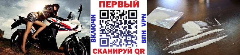 МЕТАМФЕТАМИН Декстрометамфетамин 99.9% наркота Удомля