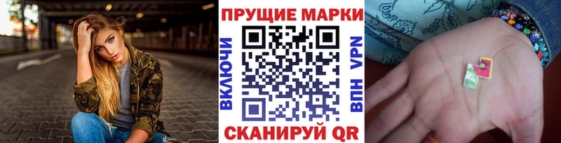 наркошоп  Удомля  Марки N-bome 1500мкг 