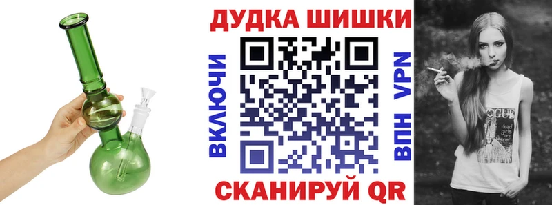 Канабис ГИДРОПОН  Удомля 