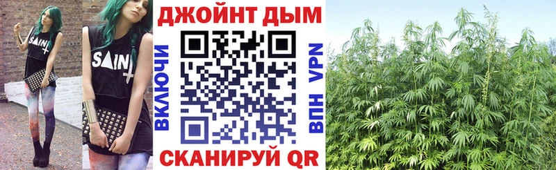 Бошки марихуана THC 21% Удомля